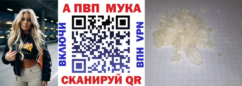 Alpha PVP VHQ  купить   Уссурийск 