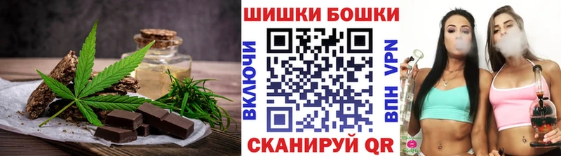 Canna-Cookies конопля  Уссурийск 
