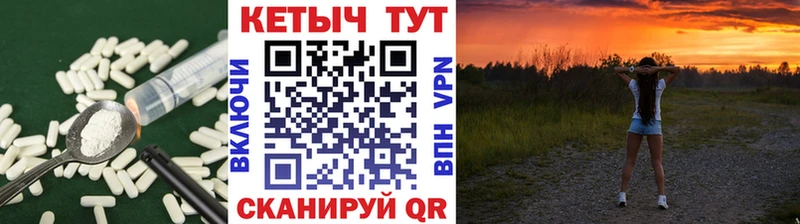 Кетамин ketamine  как найти закладки  Уссурийск 