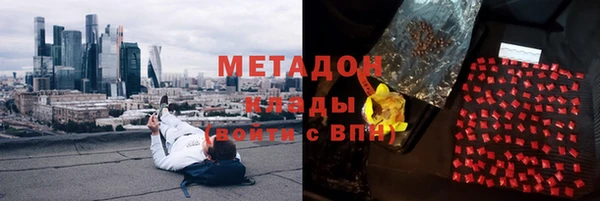 мяу мяу кристалл Алексеевка