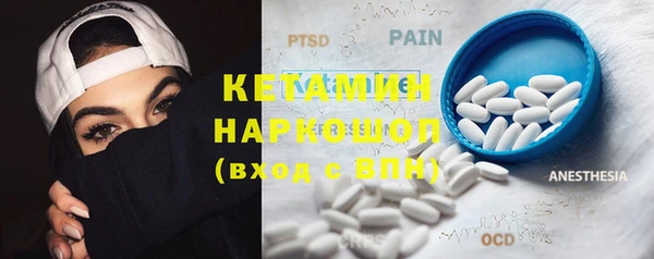 мяу мяу кристалл Алексеевка