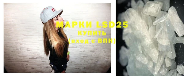 мяу мяу кристалл Алексеевка