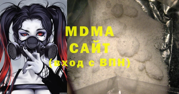 мяу мяу кристалл Алексеевка