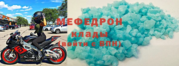 MDMA Premium VHQ Магадан