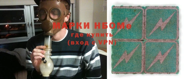 мяу мяу кристалл Алексеевка