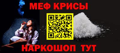 каннабис Северобайкальск