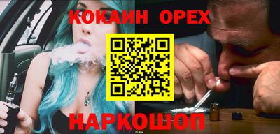 каннабис Северобайкальск