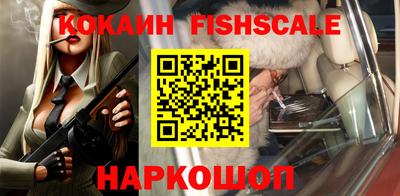 таблы Севастополь