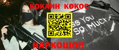 каннабис Северобайкальск