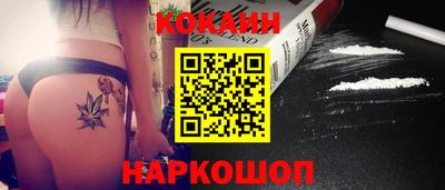 таблы Севастополь
