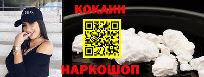 таблы Севастополь