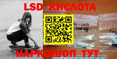 каннабис Северобайкальск