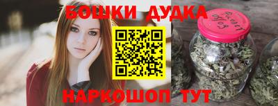 каннабис Северобайкальск