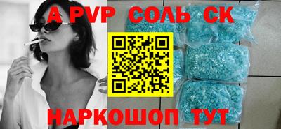 таблы Севастополь