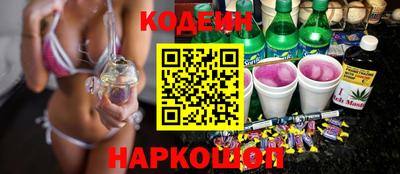 таблы Севастополь
