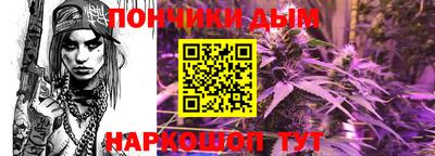 каннабис Северобайкальск