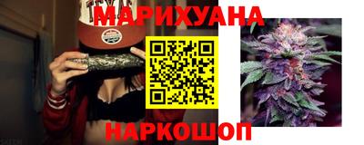 каннабис Северобайкальск