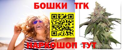 таблы Севастополь