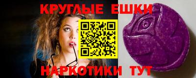таблы Севастополь
