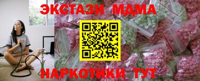 таблы Севастополь
