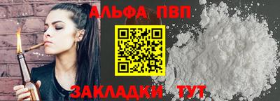 таблы Севастополь