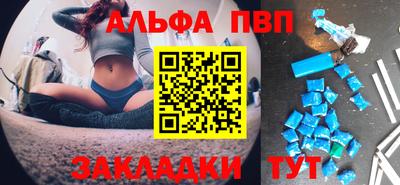 таблы Севастополь