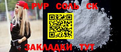 сатива Свободный