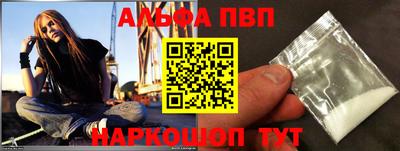 таблы Севастополь