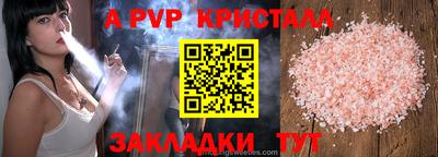 сатива Свободный