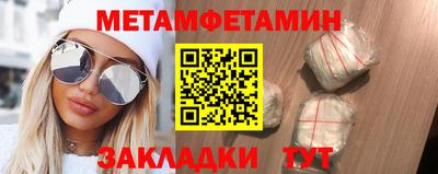каннабис Северобайкальск