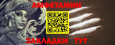 каннабис Северобайкальск