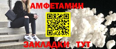 каннабис Северобайкальск