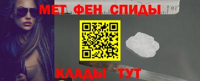 таблы Севастополь