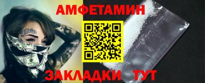 каннабис Северобайкальск