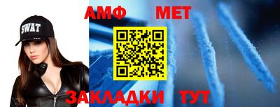 таблы Севастополь