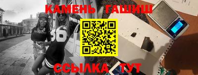 таблы Севастополь