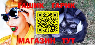 каннабис Северобайкальск