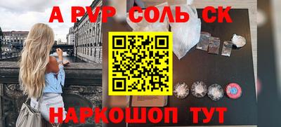 каннабис Северобайкальск