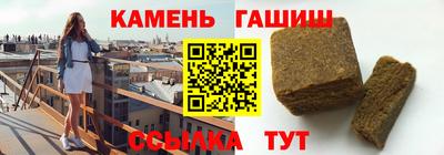 каннабис Северобайкальск
