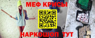 таблы Севастополь