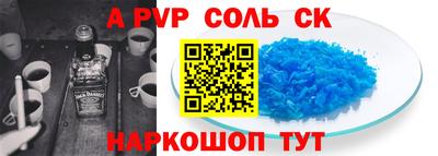 каннабис Северобайкальск