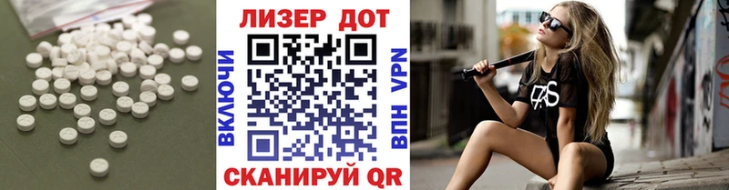 кракен онион  Уссурийск  LSD-25 экстази кислота 