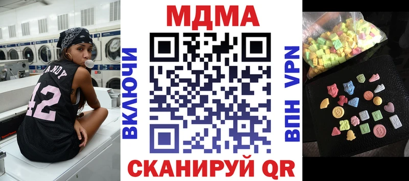 дарнет шоп  Уссурийск  MDMA crystal 
