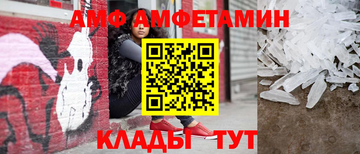 ГАШ  ГАШИШ  Уссурийск  НБОМе  Мефедрон   Вход с VPN  Бошки Шишки 