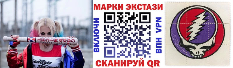 OMG как войти  Уссурийск  Марки 25I-NBOMe 1500мкг 