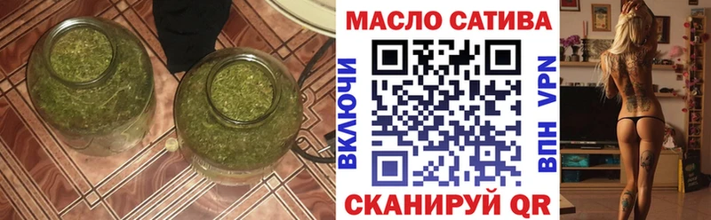 купить наркотики сайты  Уссурийск  Дистиллят ТГК концентрат 