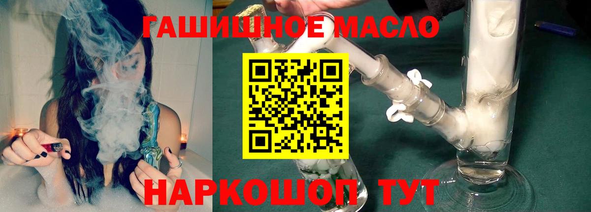 Дистиллят ТГК концентрат Уссурийск
