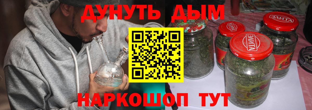 Канабис семена  Марихуана MAZAR  Уссурийск  Вход с VPN  МАРИХУАНА AK-47 