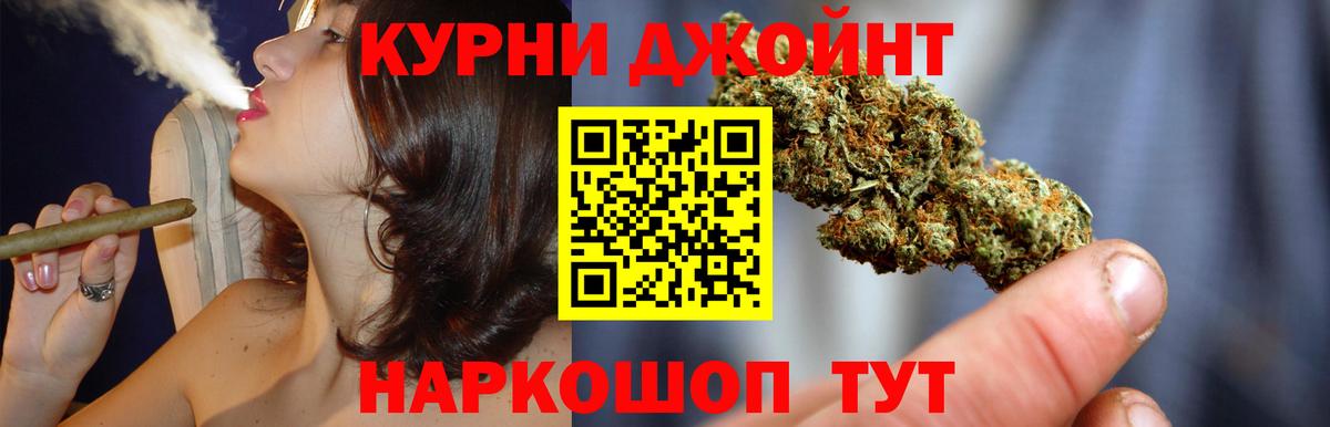 Шишки марихуана тримм Уссурийск